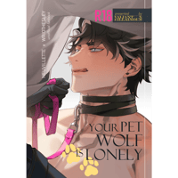 Image 1 of Your Pet Wolf is Lonely - Unofficial Fanbook