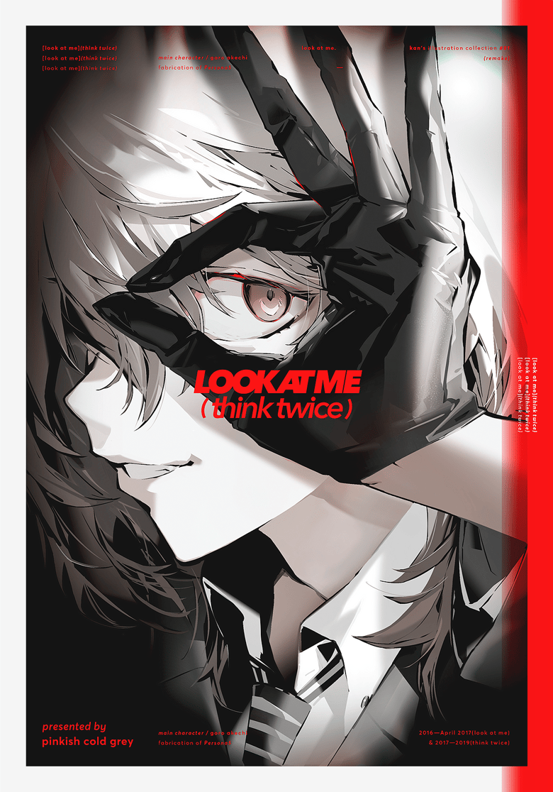 Image of LOOK AT ME(think twice) / artbook / persona5 