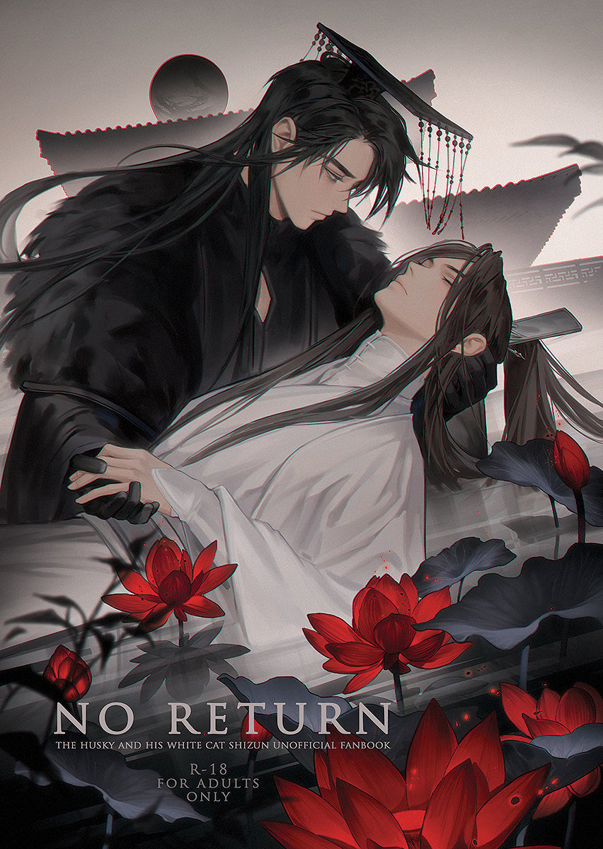 NoReturn