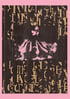 RAPTURE - A3 Limited Run Risograph Print Image 5