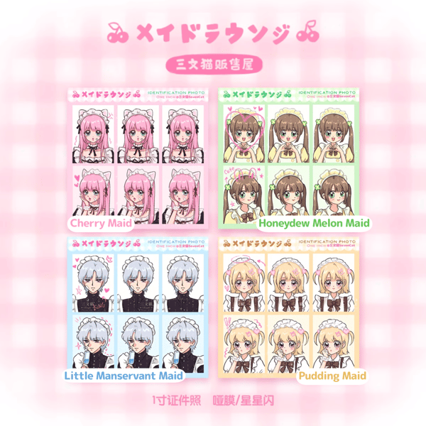 Image of Maid Cafe ID photo Stickers - SevenCat