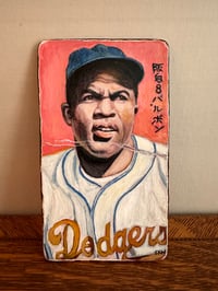 Image 1 of 1958 Jackie Robinson Menko