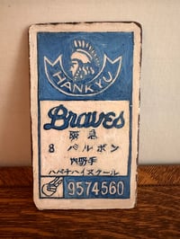 Image 2 of 1958 Jackie Robinson Menko