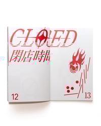 Image 4 of ORE ORE オレオレ Book