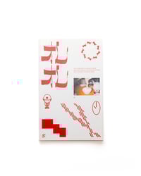 Image 1 of ORE ORE オレオレ Book