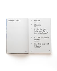 Image 2 of Why is the Salaryman Book