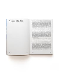 Image 3 of Why is the Salaryman Book