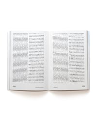 Image 4 of Why is the Salaryman Book