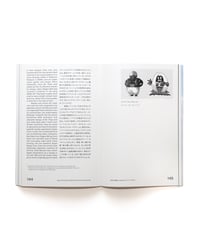 Image 5 of Why is the Salaryman Book