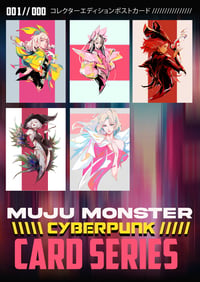 Cyberpunk card series 001 Postcards set // Mujumonster