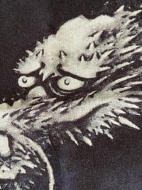 Image 1 of Unryuzu Hokusai Tenugui