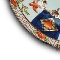 Image 3 of Party Animals - Elephant! (Ref. 684a)