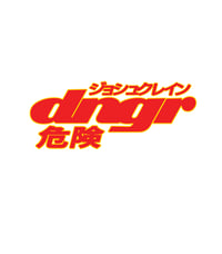 DNGR Shirt