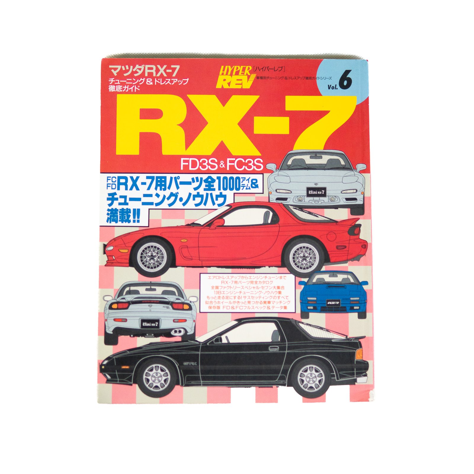 MAZDA RX-7 HYPER REV FULL SET | SevenStars