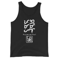 Image 1 of Pagmamahal LOVE (Tank Top)
