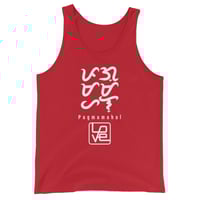 Image 3 of Pagmamahal LOVE (Tank Top)