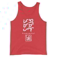 Image 7 of Pagmamahal LOVE (Tank Top)