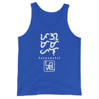 Image 5 of Pagmamahal LOVE (Tank Top)