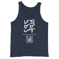 Image 2 of Pagmamahal LOVE (Tank Top)