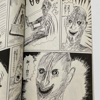 Image 8 of JUSTICE CORPS #2 by YUKA GOTO!