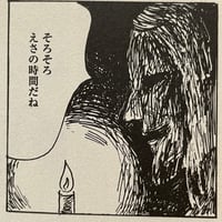 Image 5 of JUSTICE CORPS #2 by YUKA GOTO!