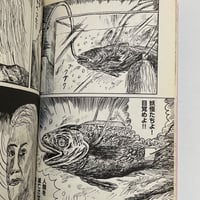 Image 13 of JUSTICE CORPS #2 by YUKA GOTO!