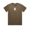 Risebne. Logo Tee O.G WALNUT (Clearance)