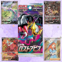 Japanese Lost Abyss Booster Pack