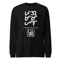 Image 2 of Pagmamahal LOVE (LSTee)