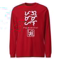 Image 1 of Pagmamahal LOVE (LSTee)