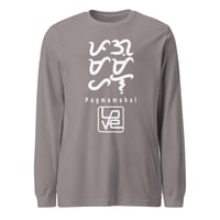 Image 12 of Pagmamahal LOVE (LSTee)