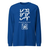Image 8 of Pagmamahal LOVE (LSTee)