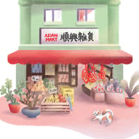 Image 2 of A Trip To The Local Asian Mart A5 art print 