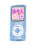 ipod dreamer
