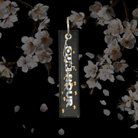 Image 2 of OUR HOUR V1 Jet Tag Keychain