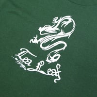 Image 2 of Tea Leaf Year Of The Dragon Tee (Forest Green)