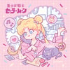 Sticker/Print - Sailor PJ's