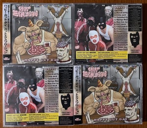 Image of Official Gut Explosion "Happy Gut Day" Debut Full Length Album Japanese Pornogrind/Goregrind!!