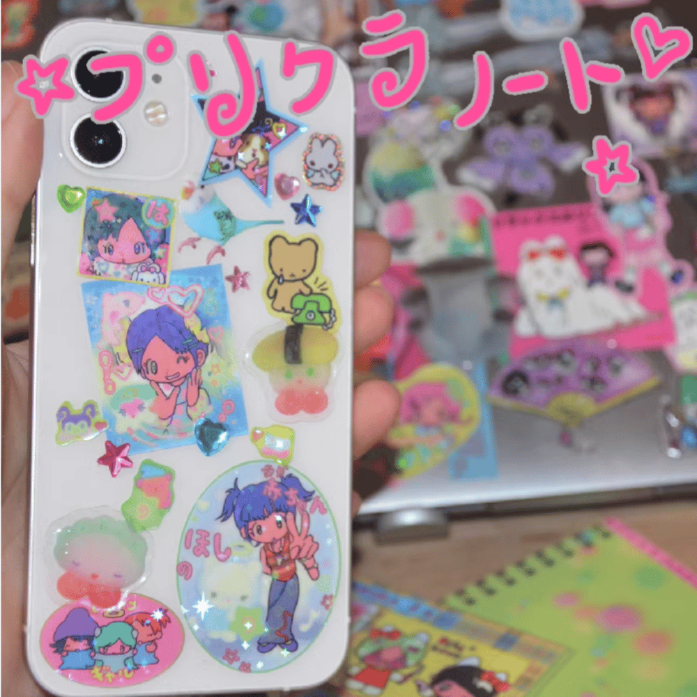 Image of Purikura - Sunonebird