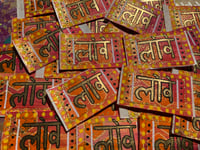 Image 1 of Sanskrit 'Prem' gold chrome paper stickers