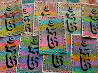 Image 1 of Extra large 3d shadow 'HUM' Sanskrit design paper stickers 