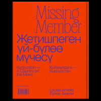 Image 5 of Missing Member - Photo Book