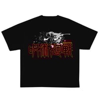 Image 2 of The Vessel T-Shirt