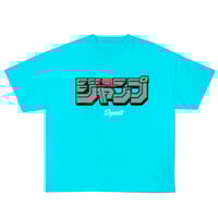 Image 2 of Dynasti Jump T-Shirt | DBZ