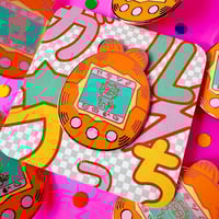 Image 4 of Garf Merch