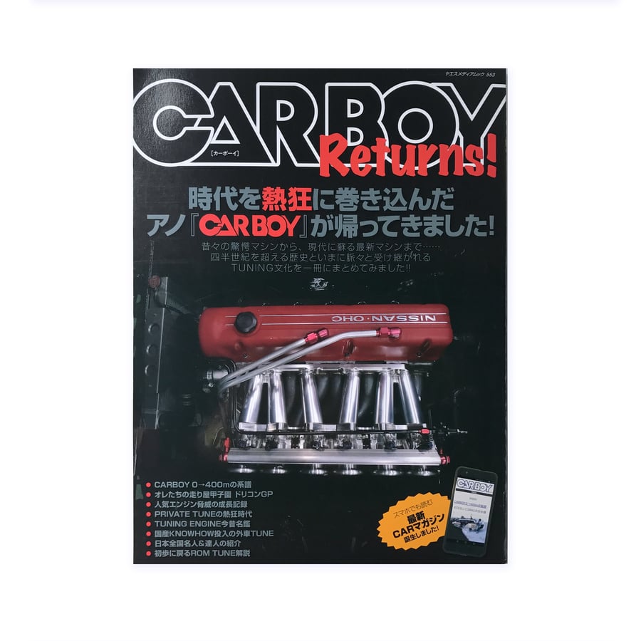 Image of Carboy Magazine - Signed by Nakai-san