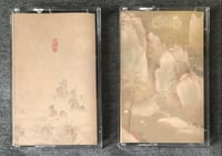 Image 1 of Sren Hlin Mrews - Cassettes