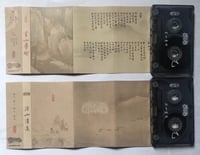 Image 2 of Sren Hlin Mrews - Cassettes