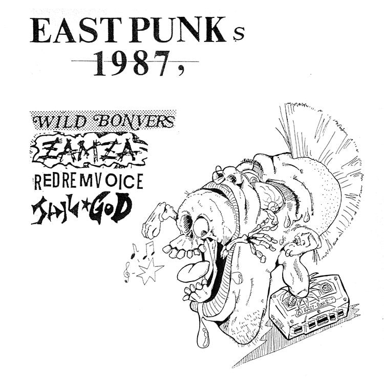 Image of v/a. - "East Punks Omnibus" Lp (1987)