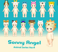 Sonny Angel série animal 4